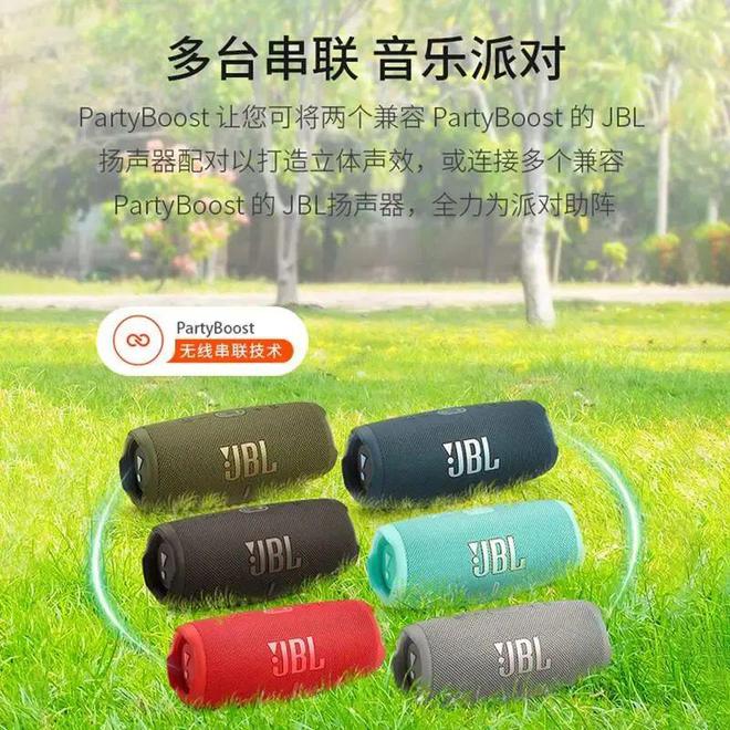 聆听天籁之音尽享音乐盛宴凯发平台十大音响品牌：(图2)
