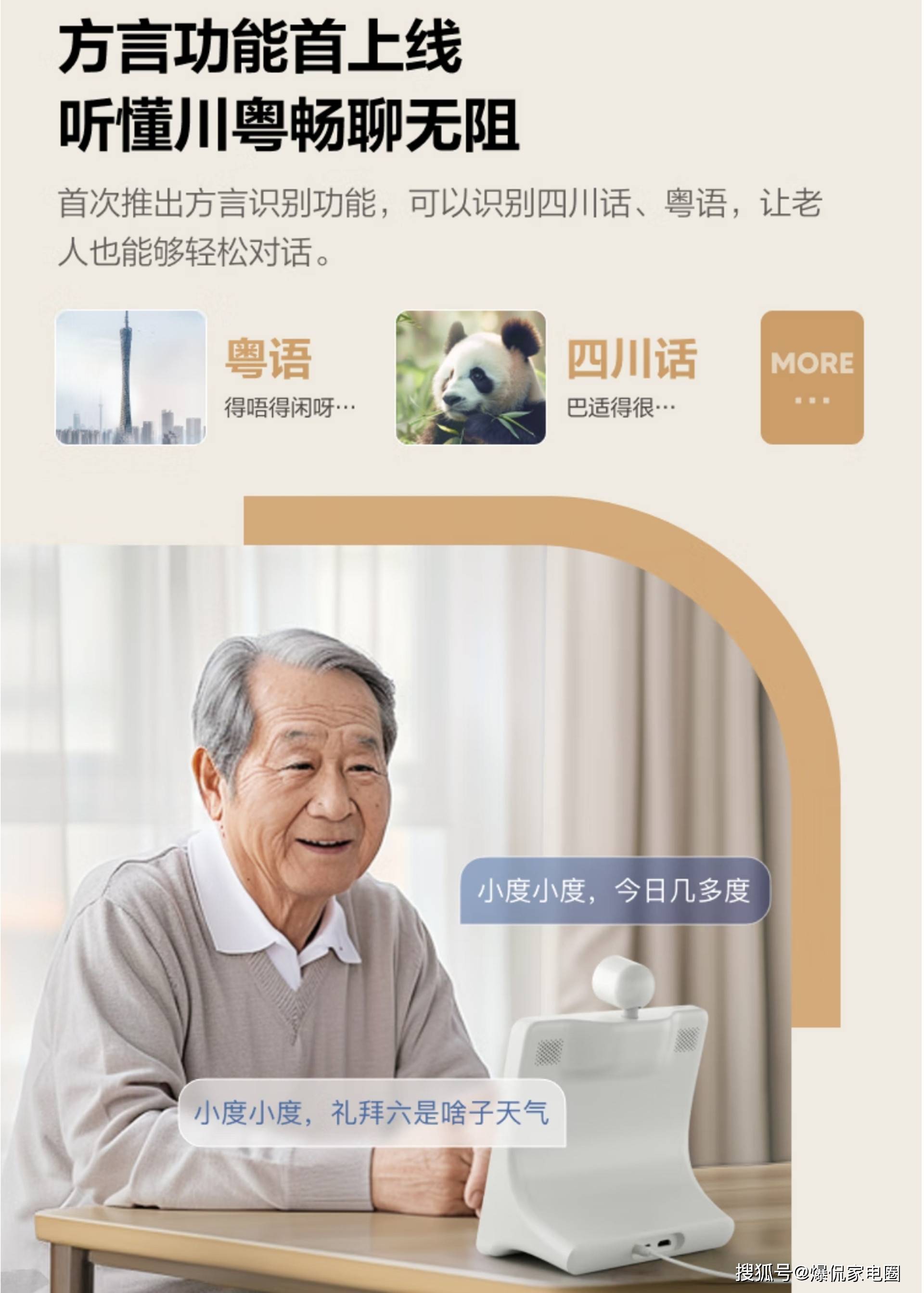 钱？2024年最值得入手的两款音箱推荐K8凯发集团智能音箱怎么选才能不花冤枉(图2)