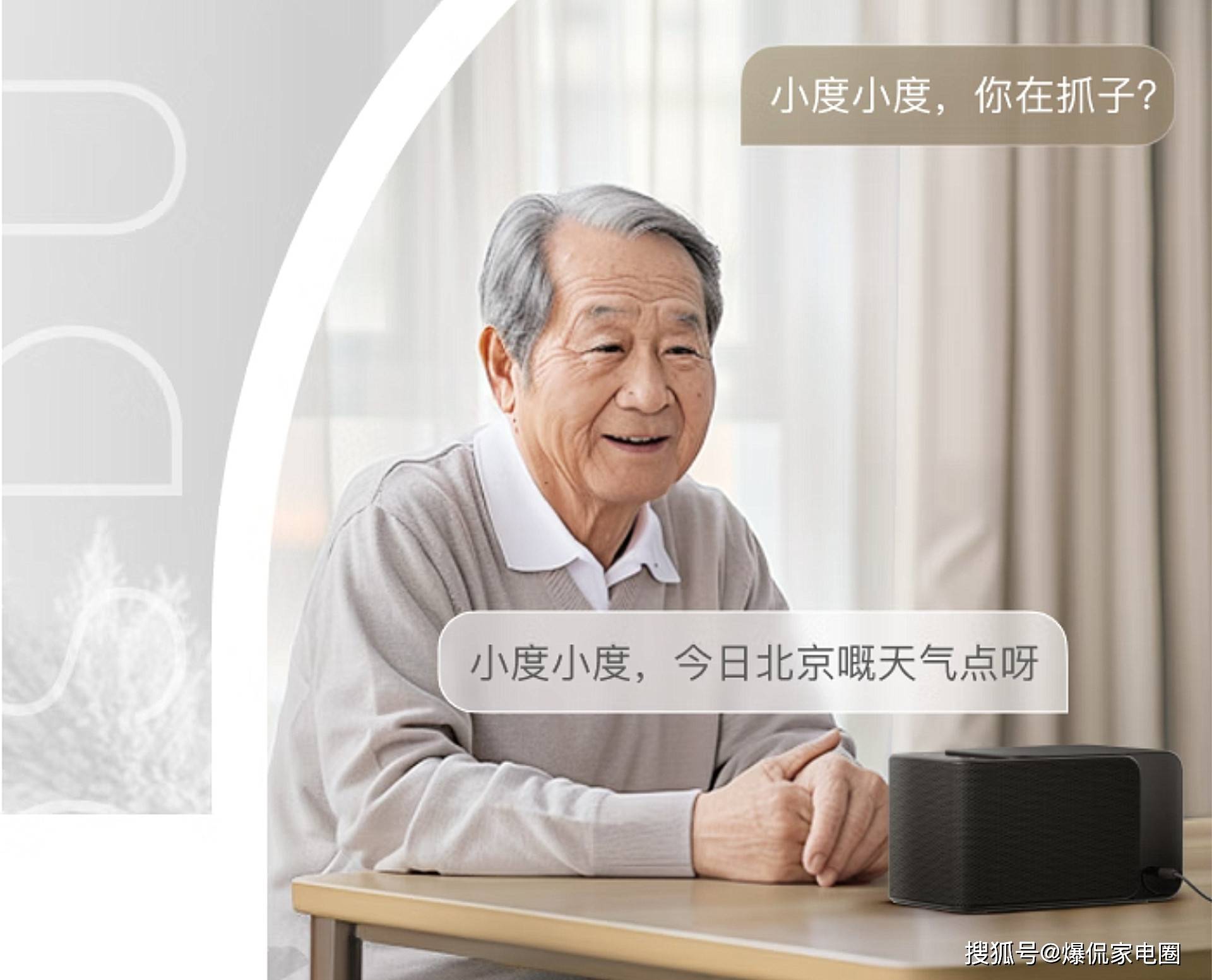 钱？2024年最值得入手的两款音箱推荐K8凯发集团智能音箱怎么选才能不花冤枉(图4)