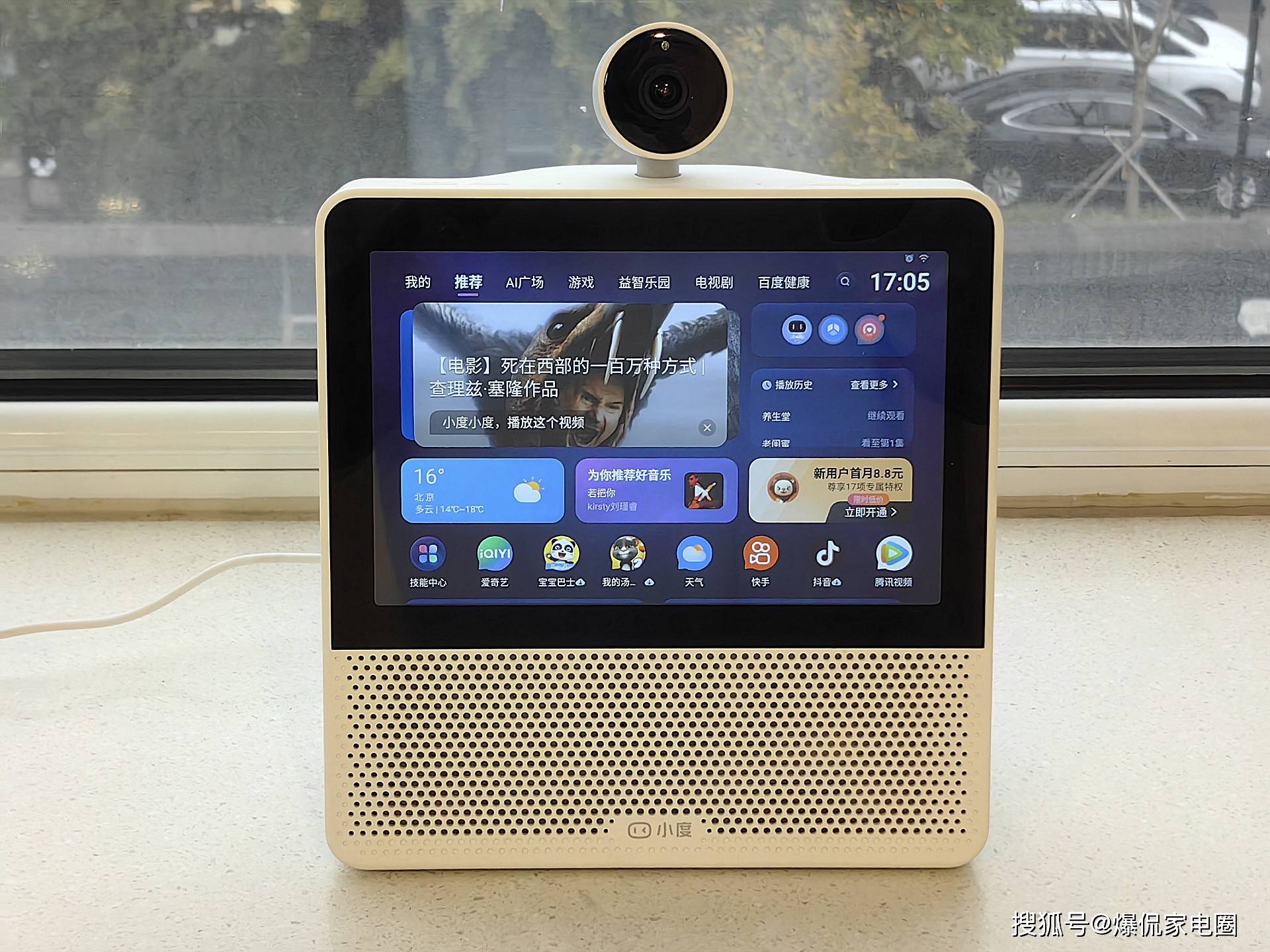 钱？2024年最值得入手的两款音箱推荐K8凯发集团智能音箱怎么选才能不花冤枉(图6)