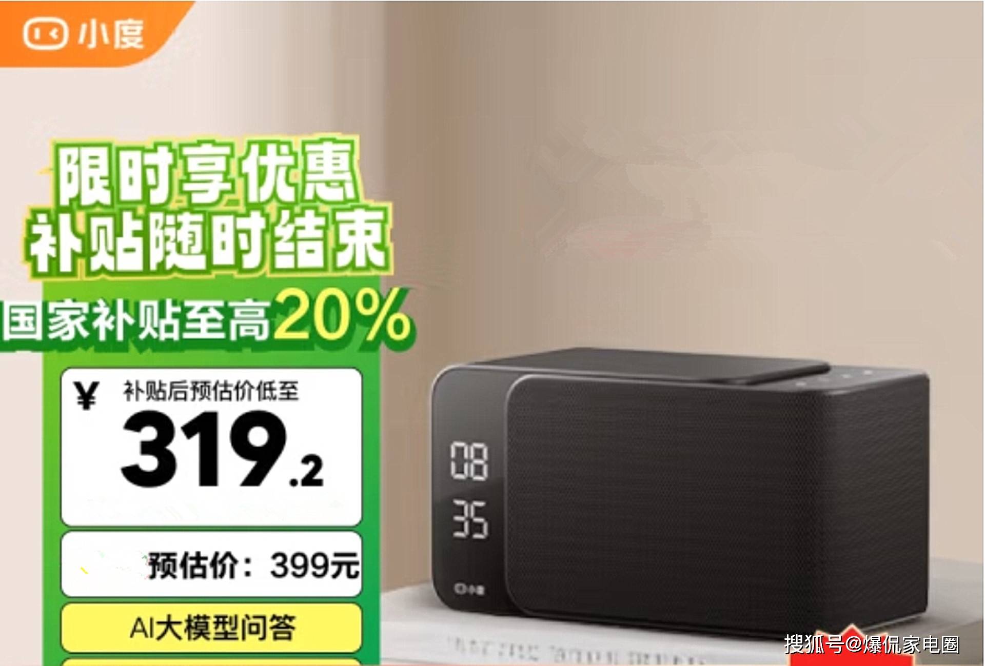 钱？2024年最值得入手的两款音箱推荐K8凯发集团智能音箱怎么选才能不花冤枉(图14)