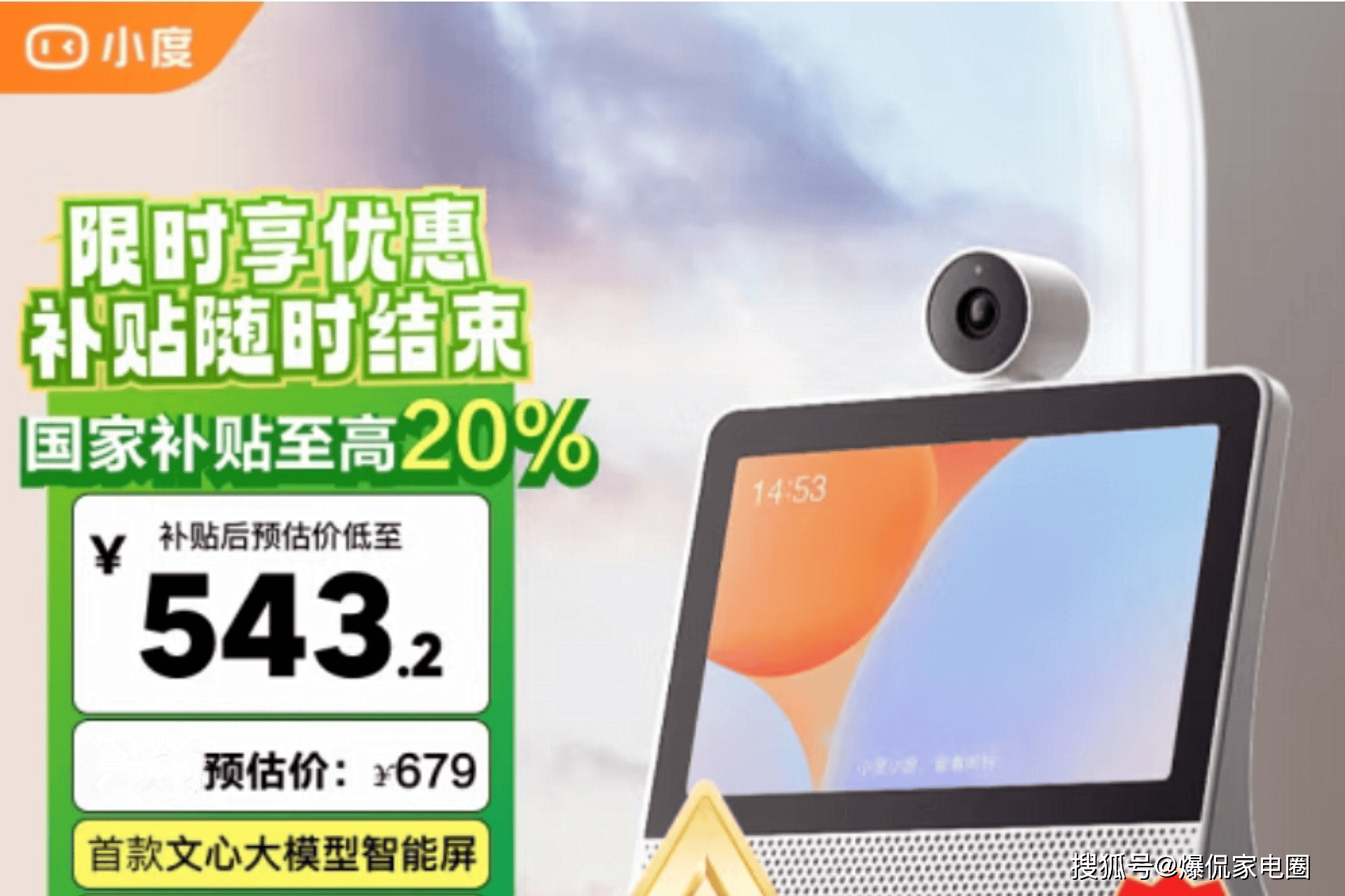 钱？2024年最值得入手的两款音箱推荐K8凯发集团智能音箱怎么选才能不花冤枉(图16)