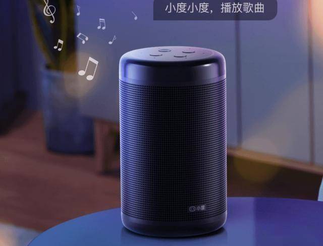 活小度智能音箱大金刚低音炮性价比之选凯发k8登录vip160元享受智能生(图2)