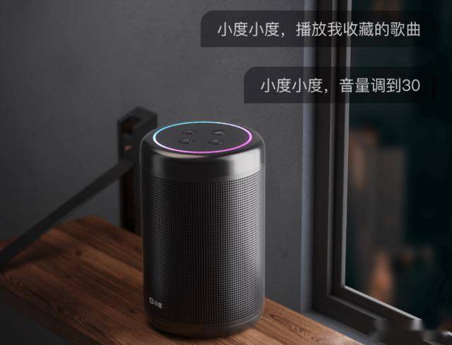 活小度智能音箱大金刚低音炮性价比之选凯发k8登录vip160元享受智能生(图4)