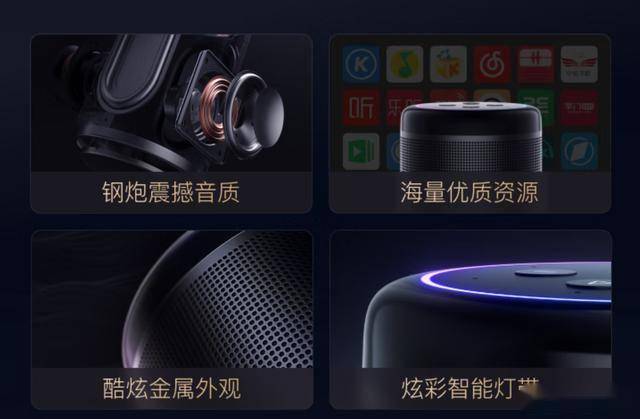 活小度智能音箱大金刚低音炮性价比之选凯发k8登录vip160元享受智能生(图5)