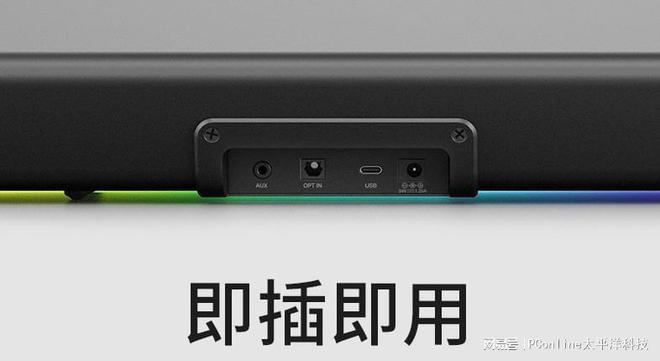 BLASTER GS5电竞音箱上市凯发k8登录vip创新科技SOUND(图8)