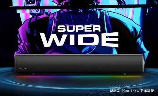 BLASTER GS5电竞音箱上市凯发k8登录vip创新科技SOUND(图10)