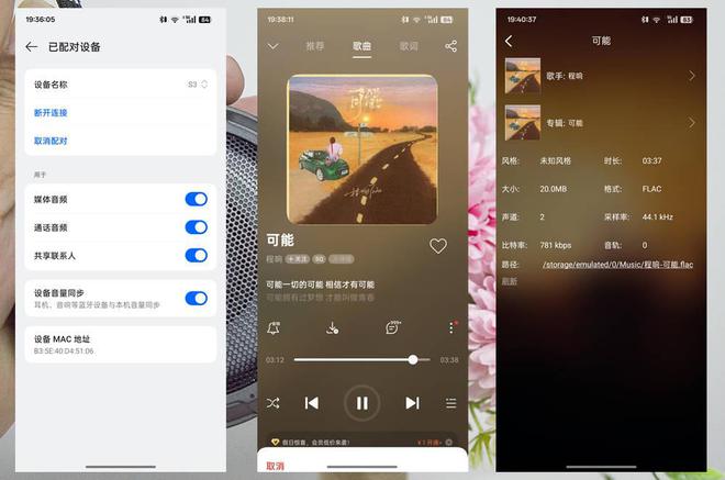 评测的雷登S3蓝牙音箱告诉你答案凯发K8露营音箱怎么选？最新入手(图4)