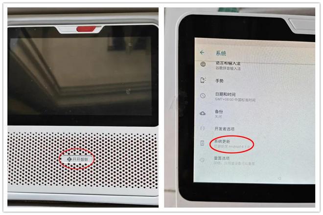 音箱内置低音炮与电池还有4G网络版凯发k8娱乐唯一60元的7寸智能(图5)