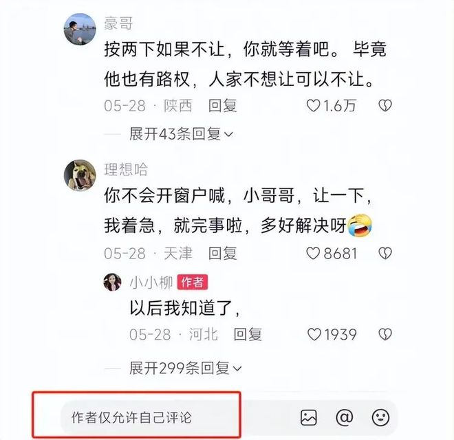 后续：女司机气到流产公布完整行车记录仪k8凯发国际登录河北女司机与骑手冲突(图5)