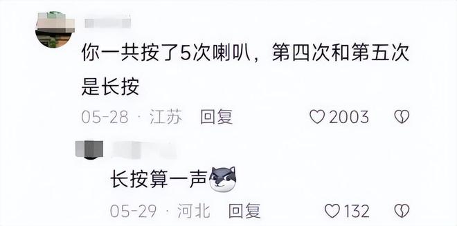 后续：女司机气到流产公布完整行车记录仪k8凯发国际登录河北女司机与骑手冲突(图1)