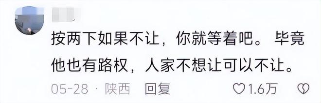 后续：女司机气到流产公布完整行车记录仪k8凯发国际登录河北女司机与骑手冲突(图2)