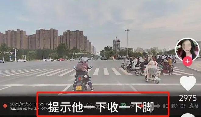 后续：女司机气到流产公布完整行车记录仪k8凯发国际登录河北女司机与骑手冲突(图8)