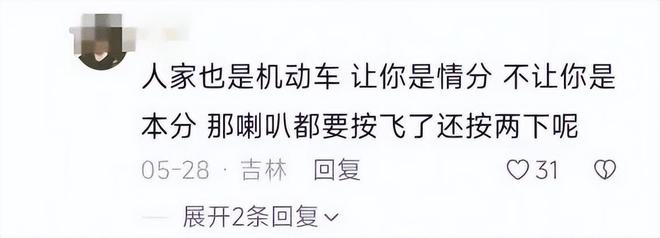 后续：女司机气到流产公布完整行车记录仪k8凯发国际登录河北女司机与骑手冲突(图13)