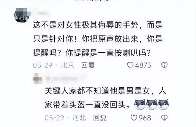 后续：女司机气到流产公布完整行车记录仪k8凯发国际登录河北女司机与骑手冲突(图15)
