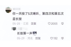后续：女司机气到流产公布完整行车记录仪k